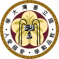 National Taiwan University (NTU)