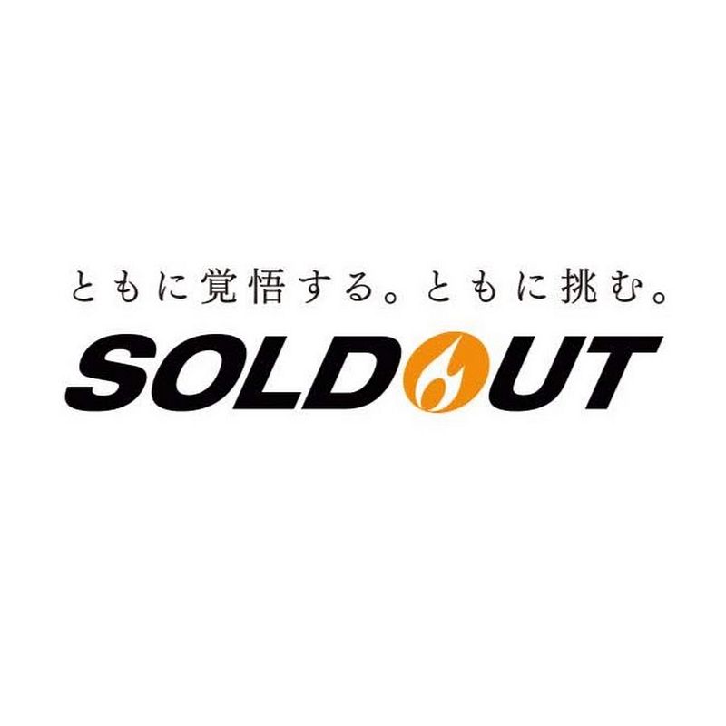 SoldOut