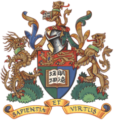 University of Hong Kong (UKU)