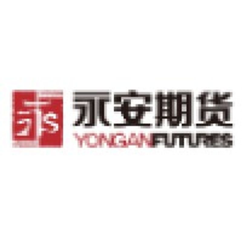 Yongan Futures